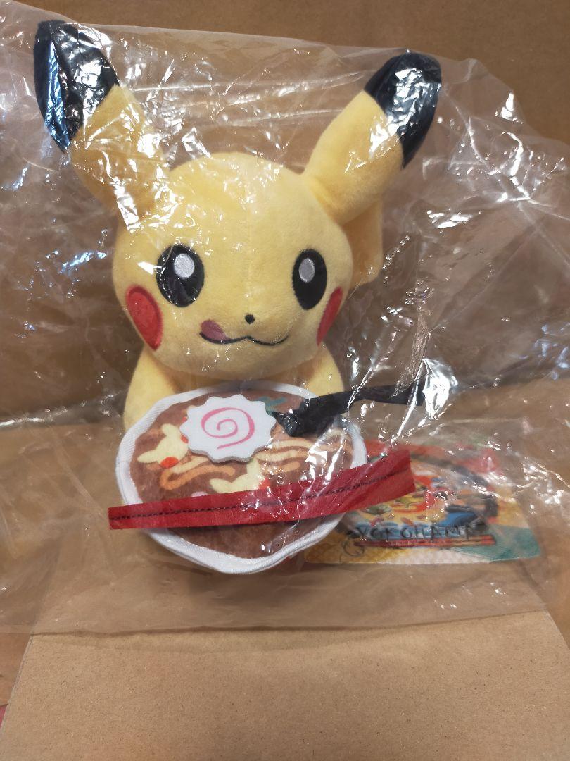 ポケモン ワールドチャンピオンシップス WCS 2010 ぬいぐるみ ピカチュウ 新品タグ付】WCS ワールドチャンピオンシップス 限定 ピカチュウ