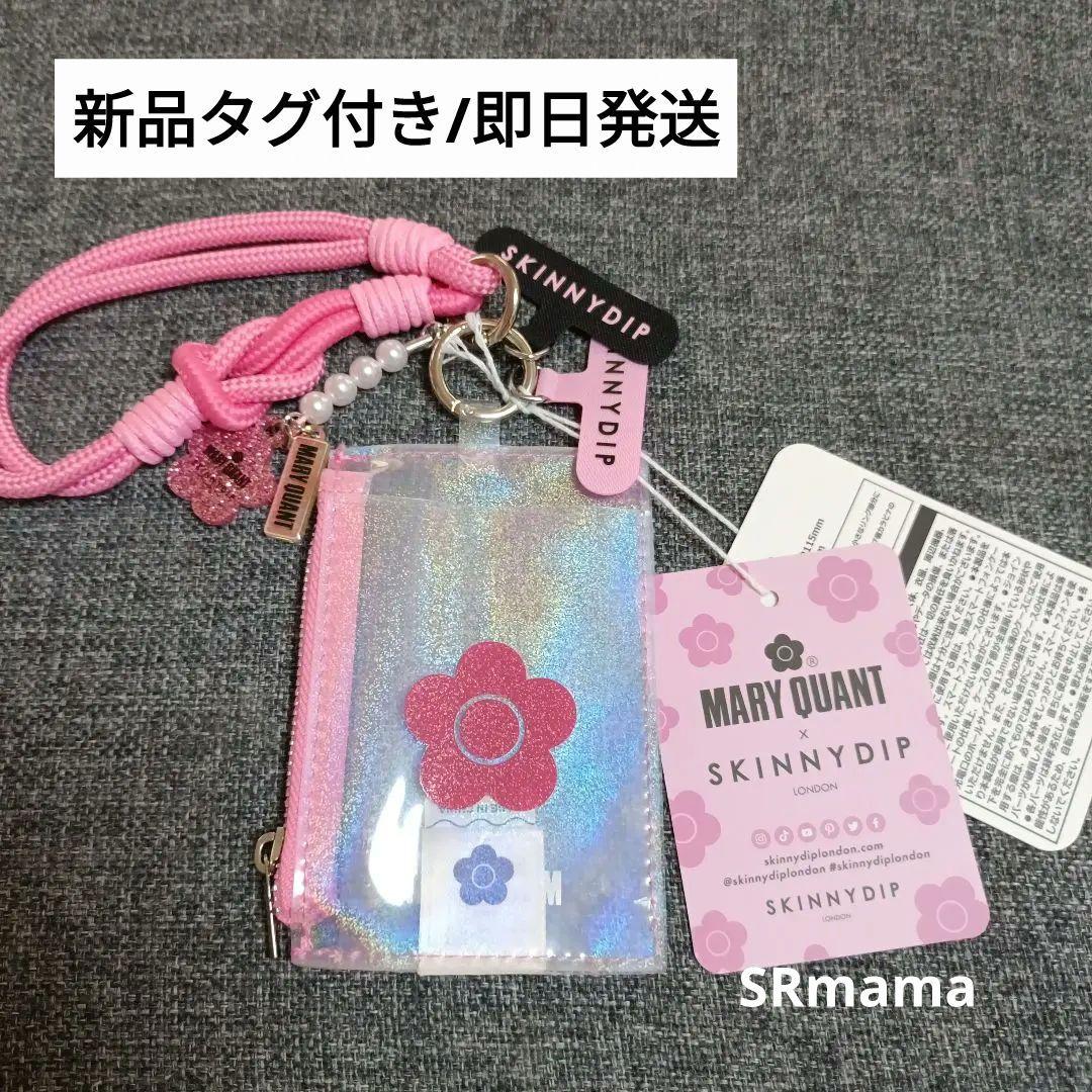 ✴PLAZA MARY QUANT SKINNYDIP✴ IDケース/パスケース