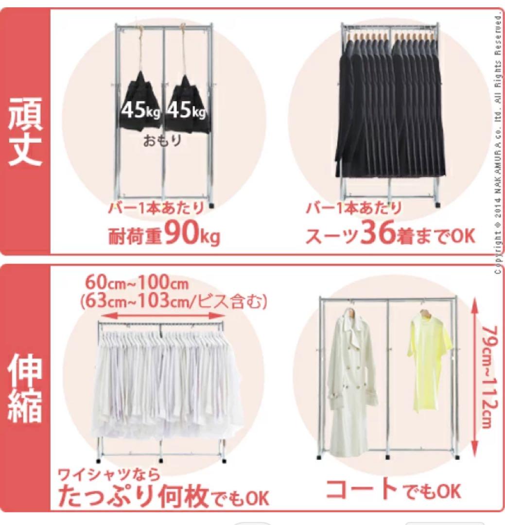 【美品】伸縮頑丈押入れハンガーラック 高さ79〜112cm、幅60～100cm