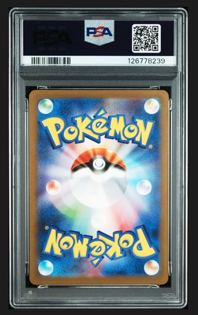 ピカチュウマクドナルドプロモpsa10 - メルカリ