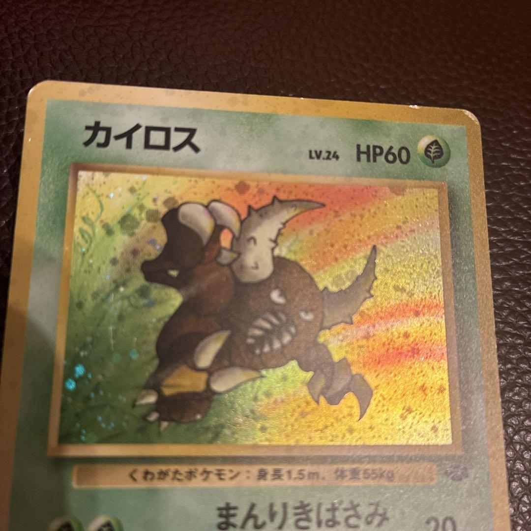 旧裏 ポケモンカード カイロス - メルカリ