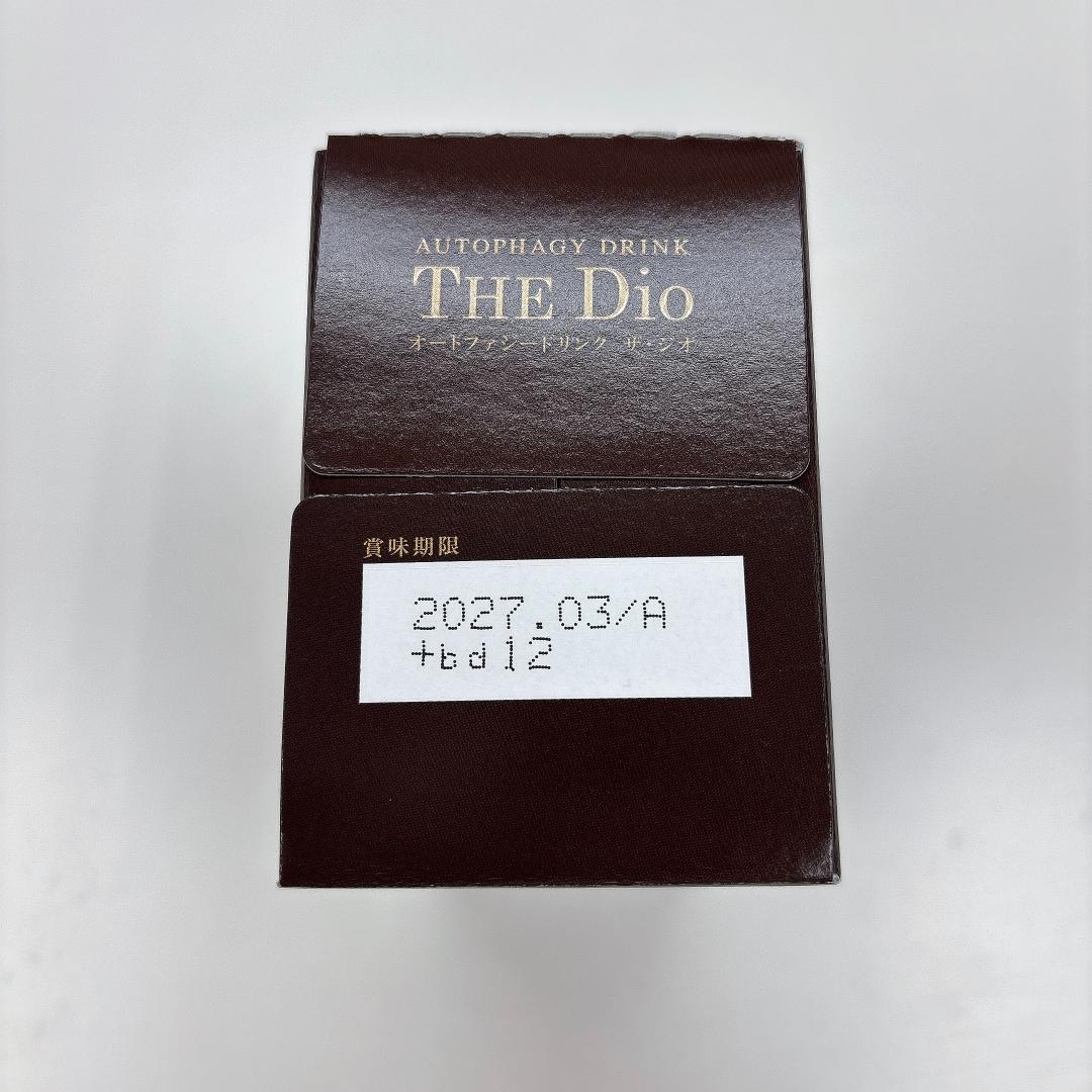 ベネシード　オートファジードリンク ザ・ジオ　30ml×10本 2箱