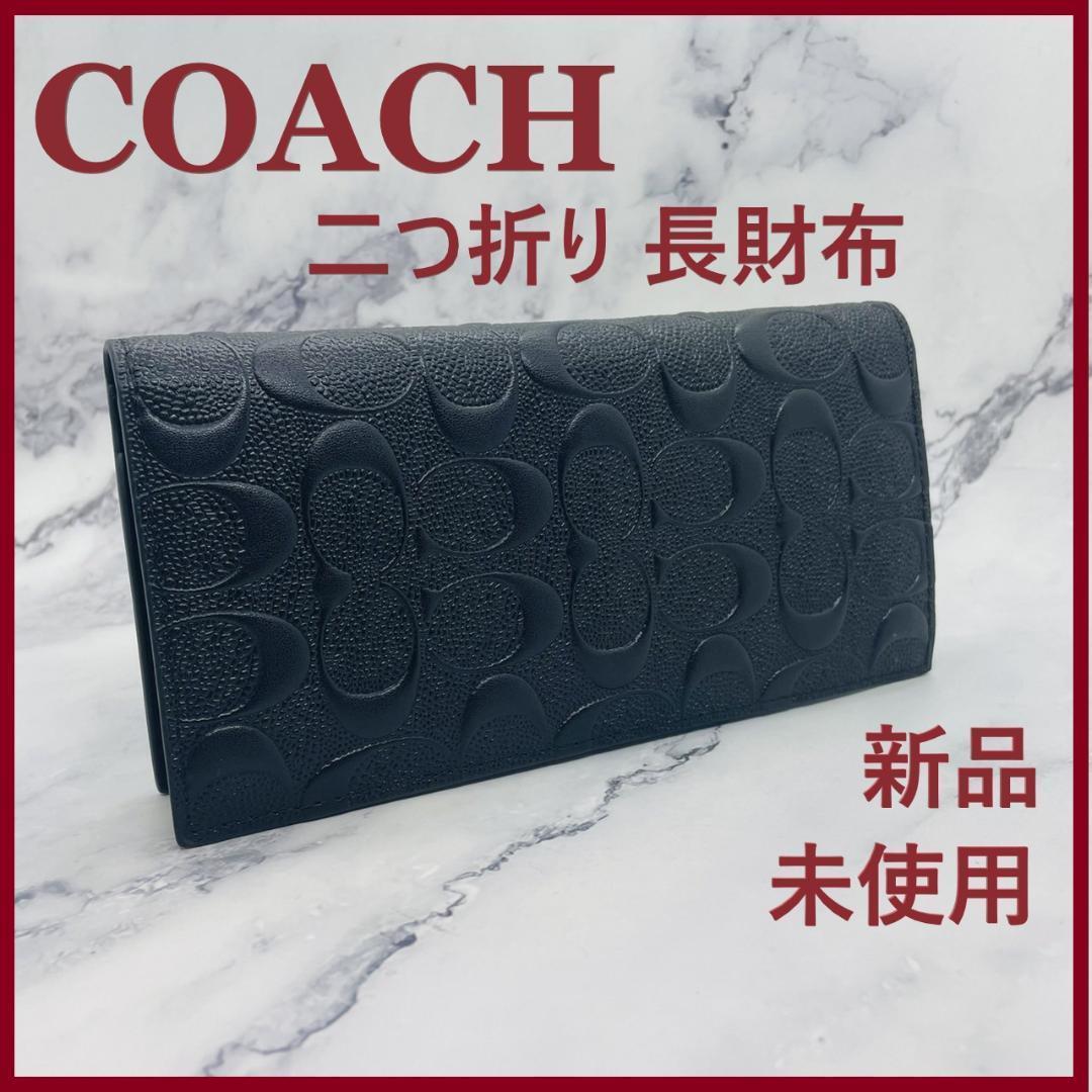 COACH 新品 ブラック メンズ 二つ折り 長財布 コーチ 黒 財布 138