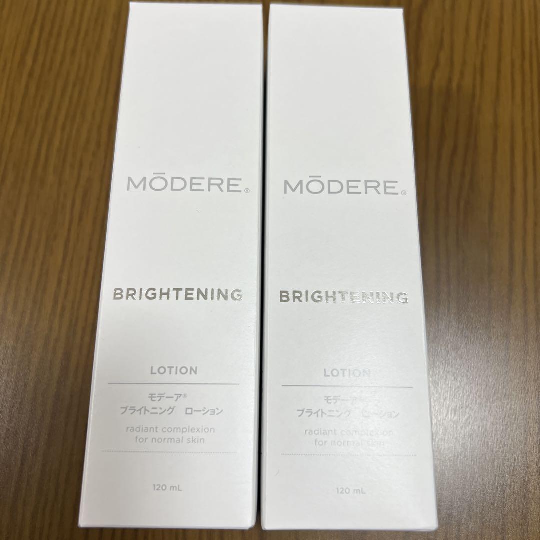 モデーア　ブライトニングローション（化粧水）120ml×2本セット