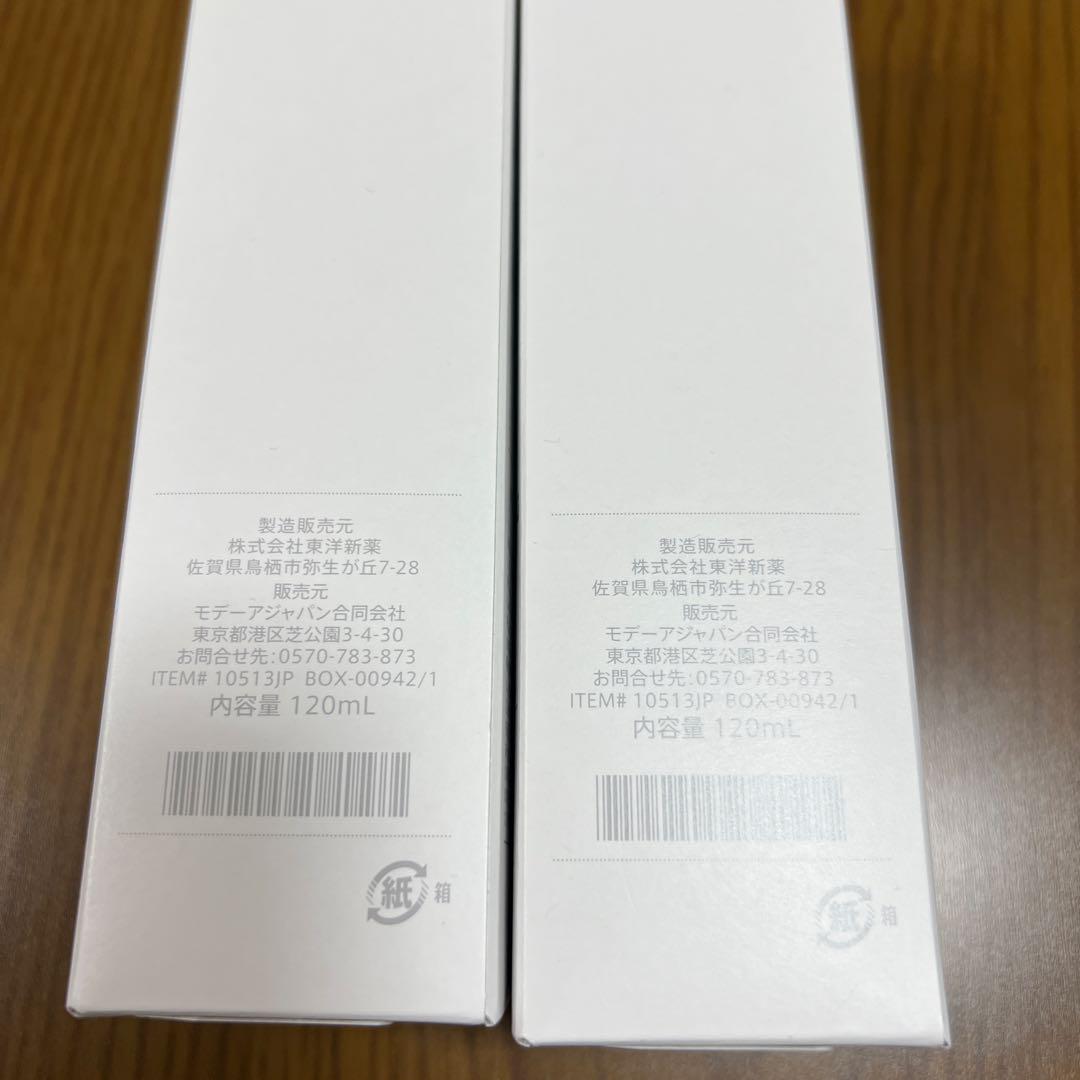 モデーア　ブライトニングローション（化粧水）120ml×2本セット