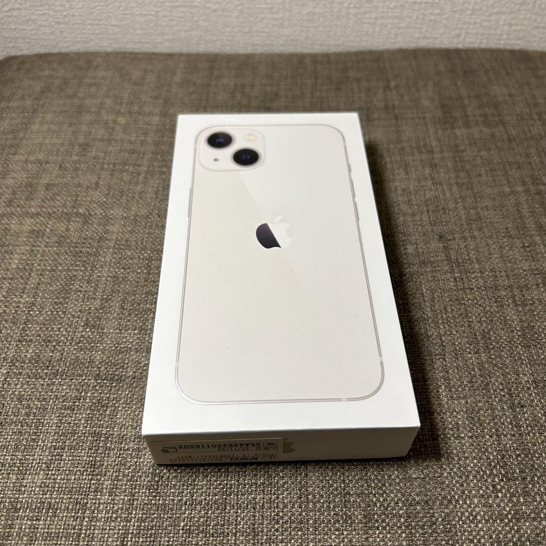 iPhone13 ホワイト 128GB 箱付き 美品