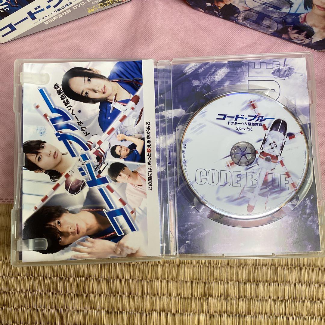 コード・ブルー ドクターヘリ緊急救命 DVD-BOX