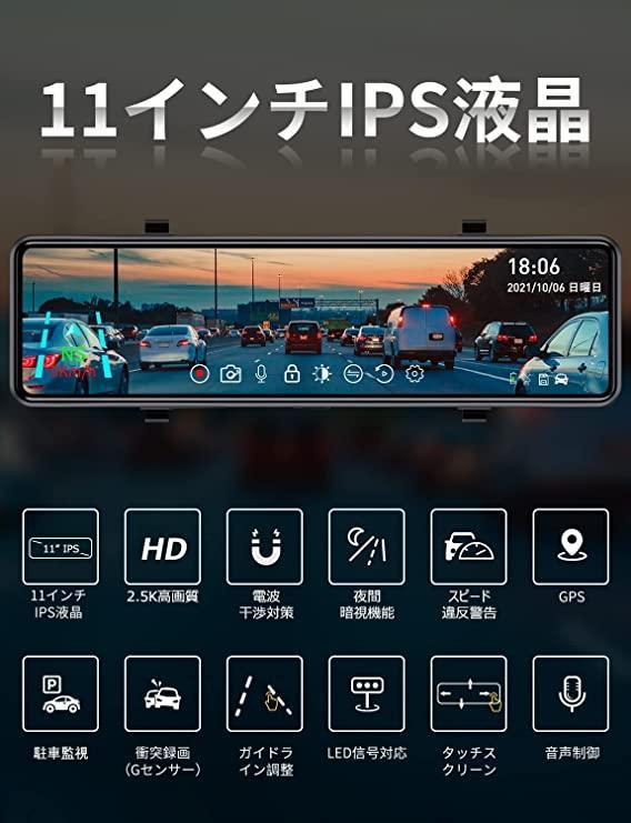 日本で買 ミラー型ドライブレコーダー 2.5k 前後カメラ 分離式 タッチスクリーン ⅰ ☆新品 -kvtt.com.au 日本で買 ミラー型ドライブレコーダー 2.5k 前後カメラ 分離式 タッチスクリーン ⅰ ☆新品 -kvtt.com.au