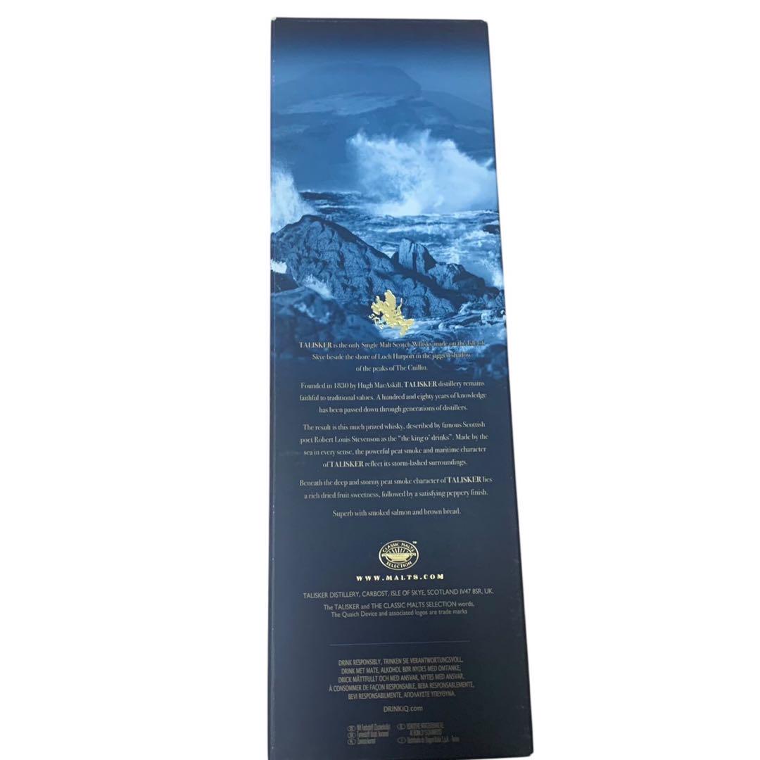 【新品】タリスカー 10年 700ml 瓶　旧ボトル　TALISKER