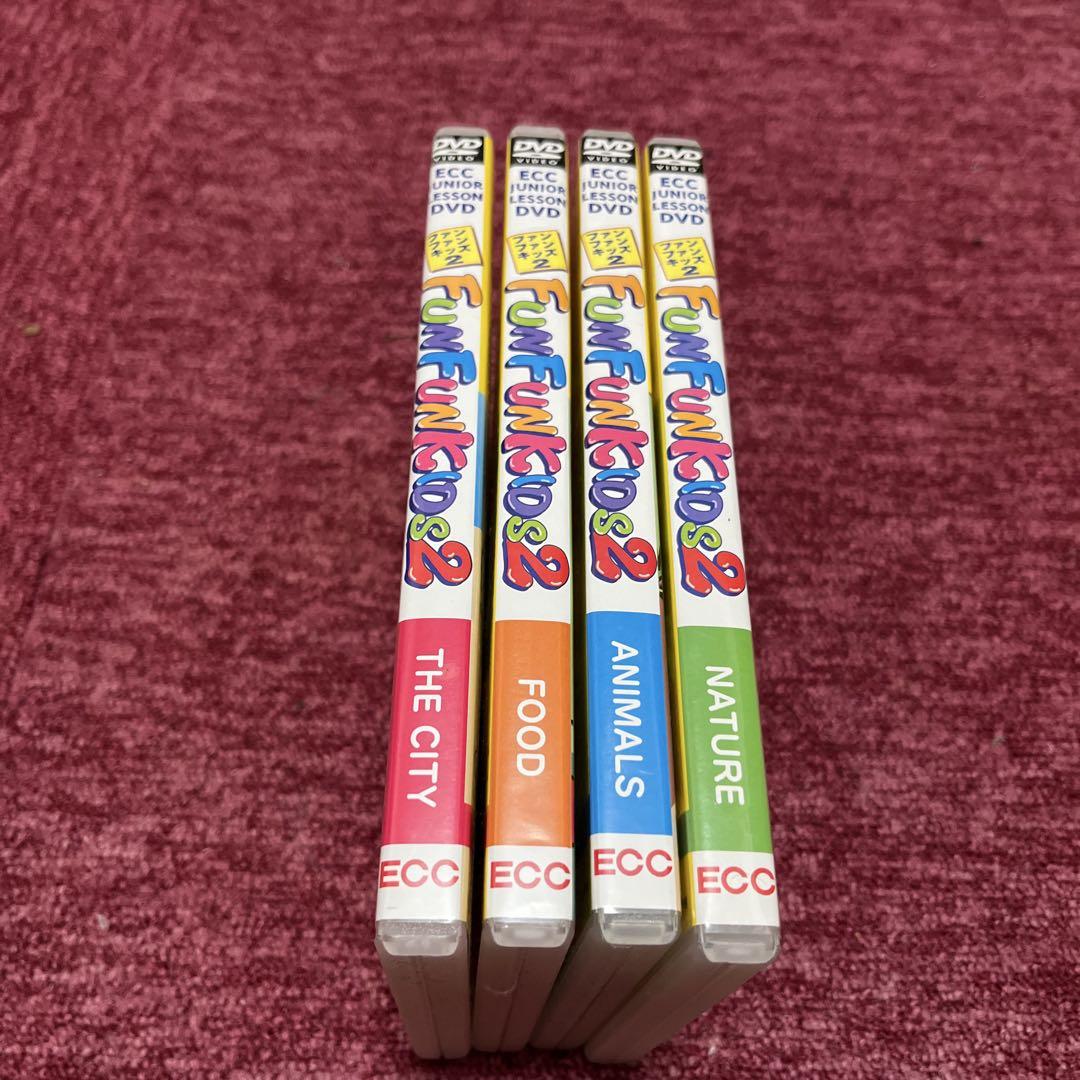 親子で楽しむ英語教材 FUN FUN KIDS 2 DVD 4枚セット