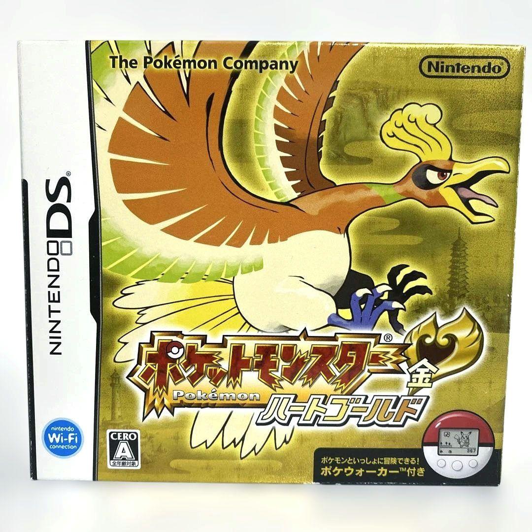 【箱あり】ポケットモンスターハートゴールド ポケウォーカー ポケモン - ポケットモンスター ハートゴールドの通販 by たみた