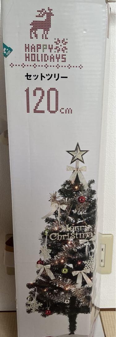 ニトリクリスマスツリーヌードツリー120cm