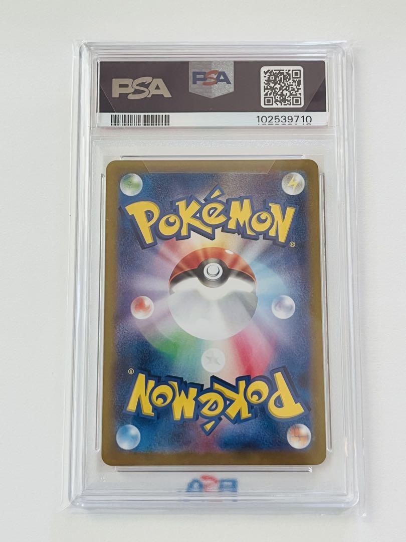 PSA10 リザードン Classic ポケカ ポケモン