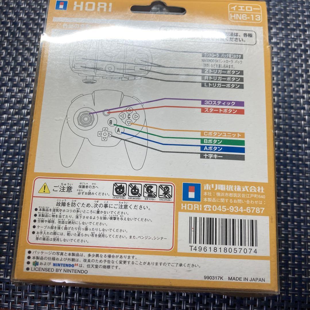 【フルメンテナンス】ニンテンドー64 ホリパッドミニ イエロー 黄色 箱付きb