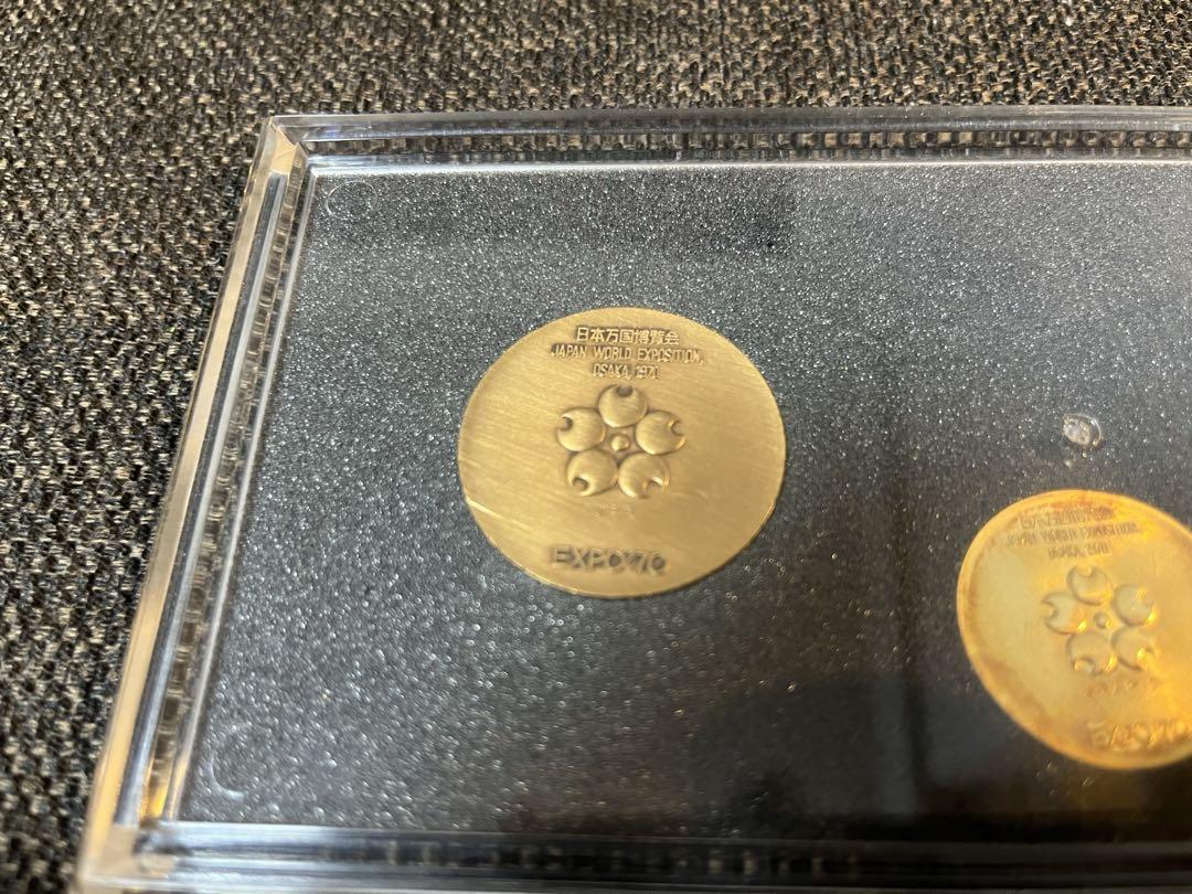 EXPO'70 記念メダルセット 銅・金・銀 EXPO'70 日本万国博覧会記念メダル 金銀銅セットをお買取しました