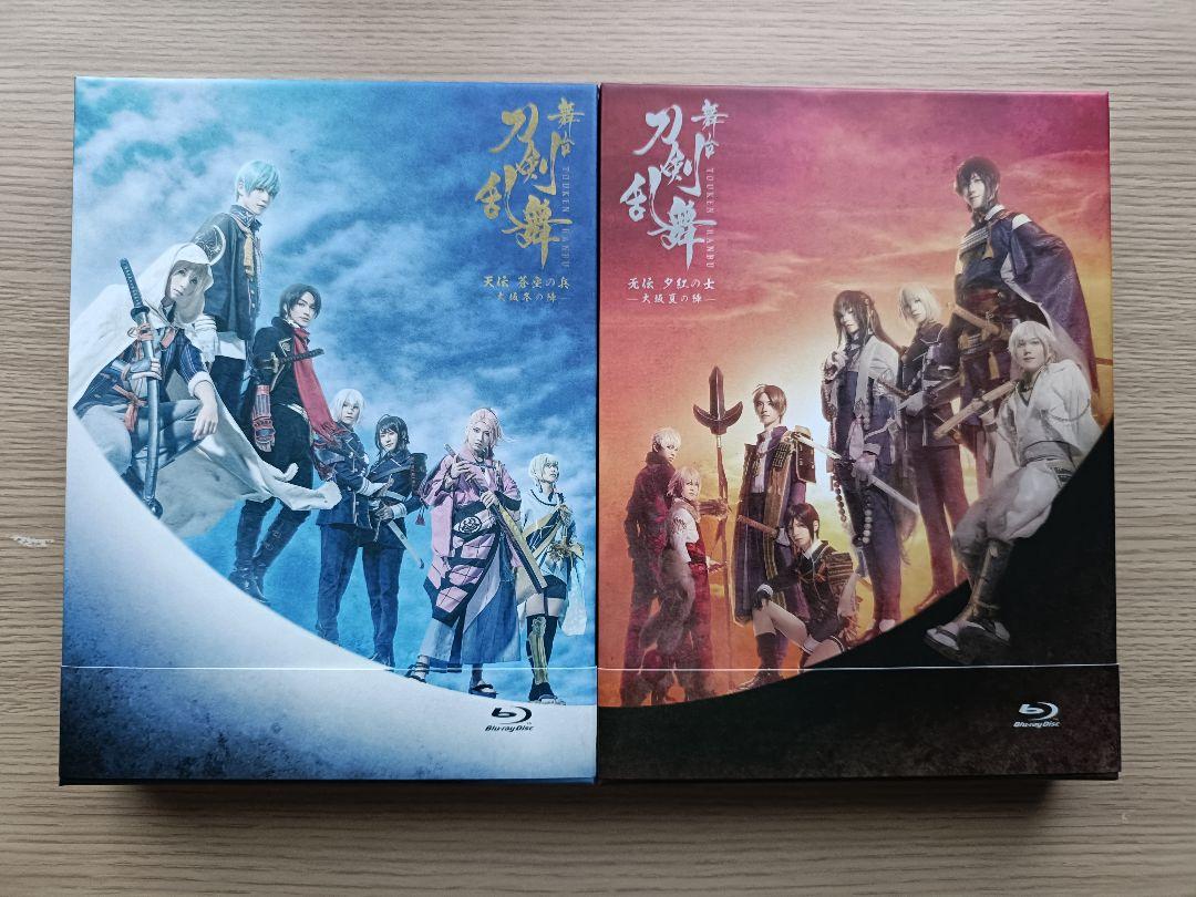 舞台刀剣乱舞　刀ステ　天伝　无伝　Blu-ray セット