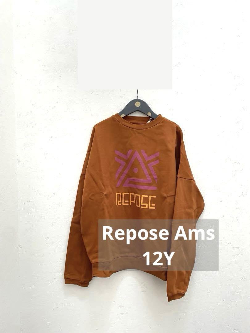 ⚫︎Repose Ams⚫︎ ブラウンの薄手スウェット 12Y