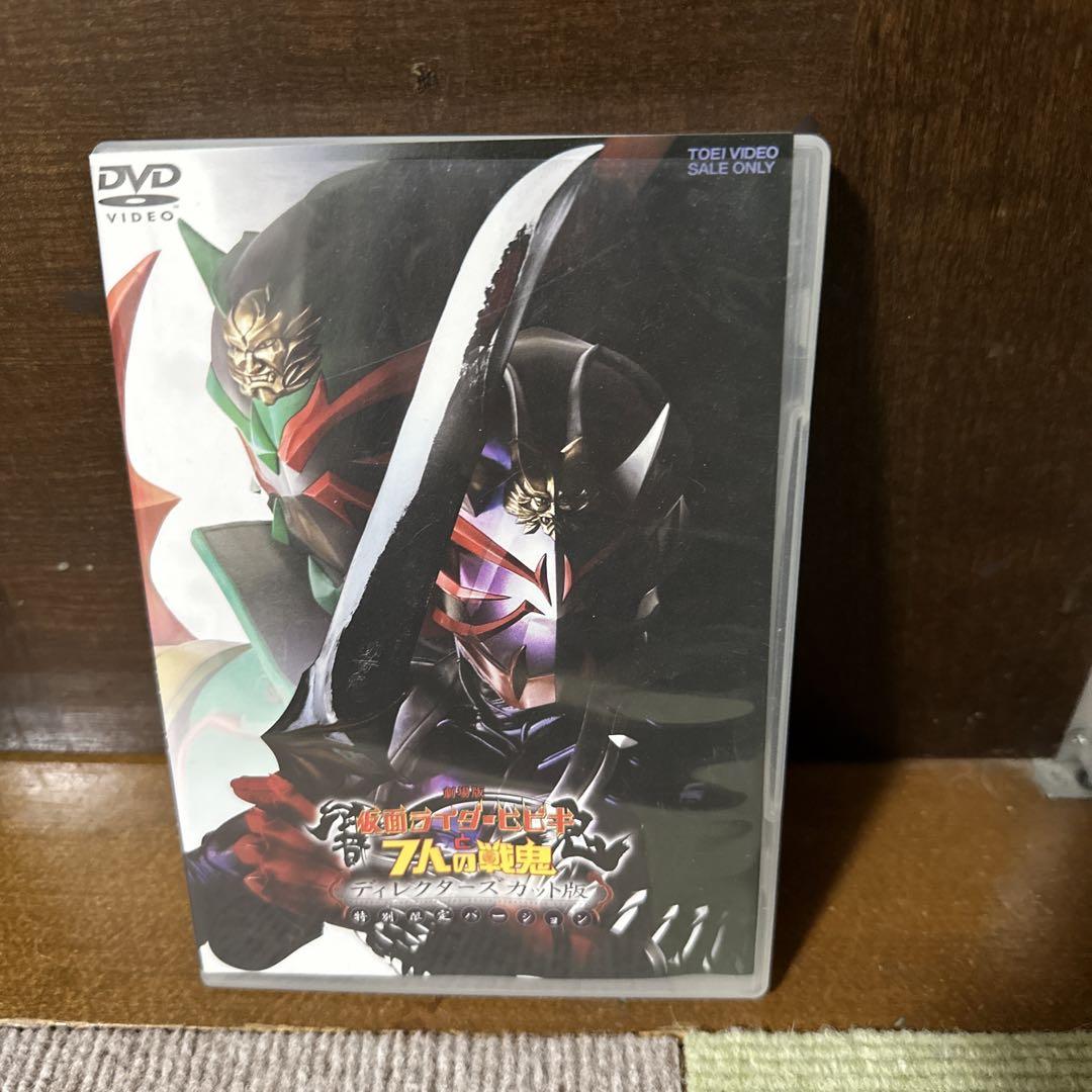 Amazon.co.jp: 劇場版 仮面ライダー響鬼と7人の戦鬼