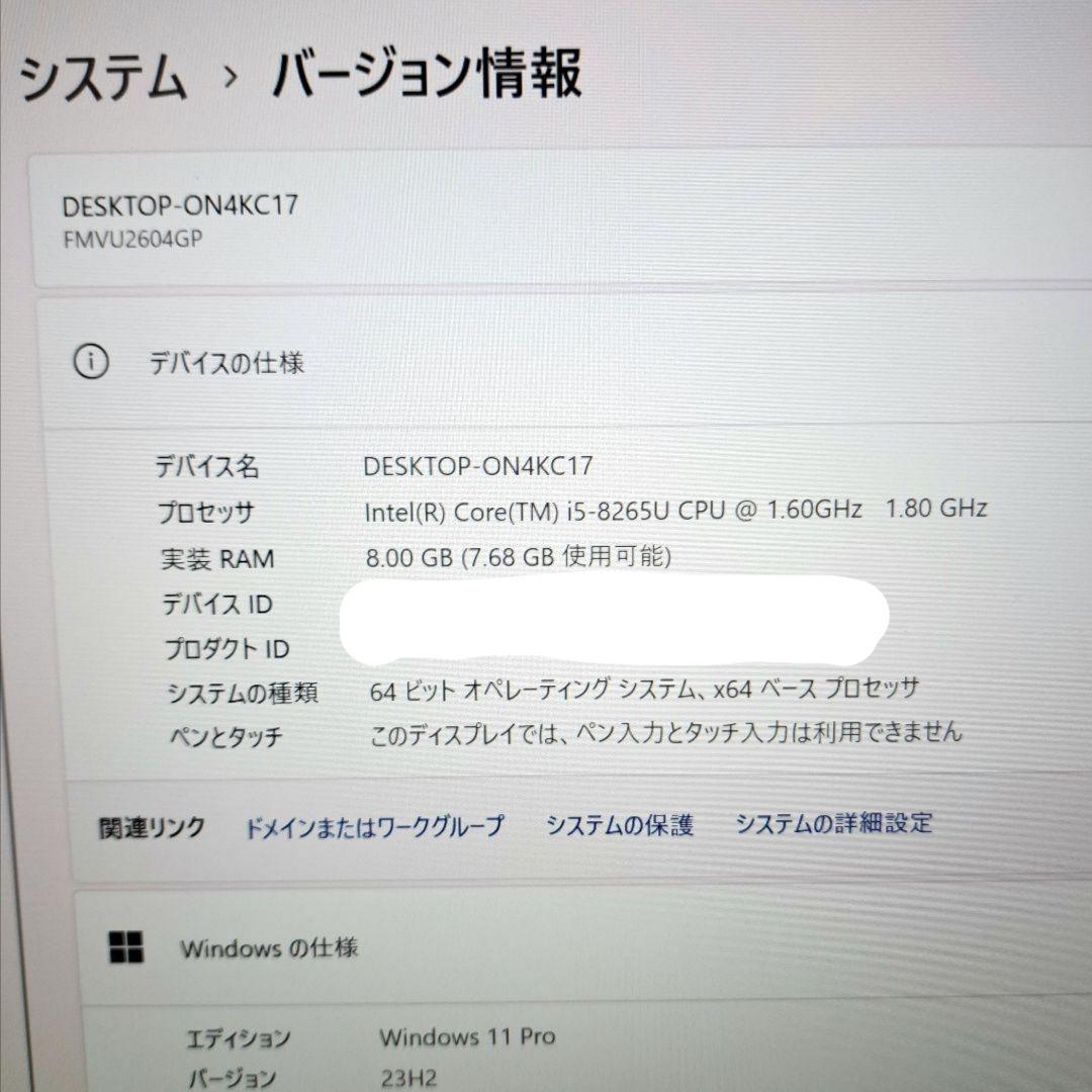 ✨美品✨LIFEBOOK ノートパソコン オフィス付き 軽量 Webカメラ 爆速 ✨美品✨LIFEBOOK ノートパソコン オフィス webカメラ 爆速 軽量