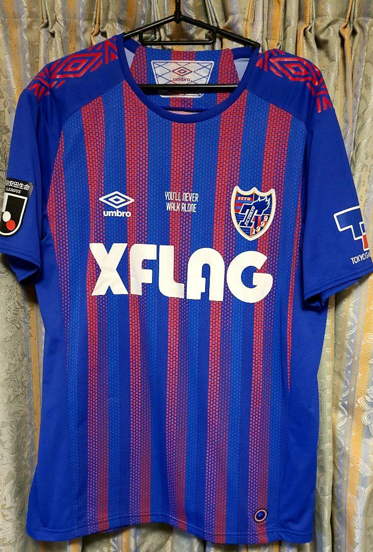 あいうえお様専用】umbro FC東京 2020 1st ホームユニ XO