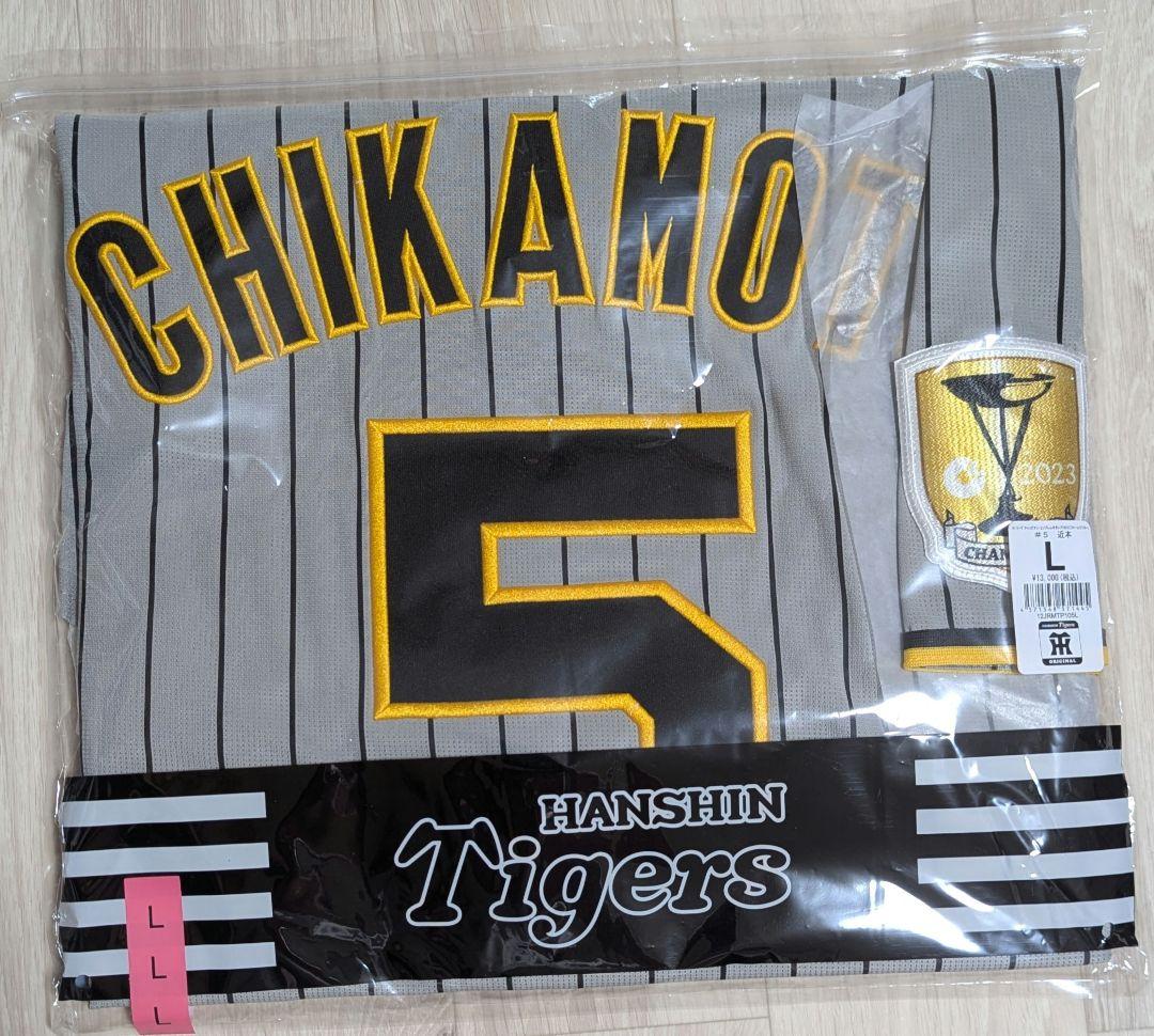 阪神タイガース チャンピオンエンブレム付 ユニフォーム 近本