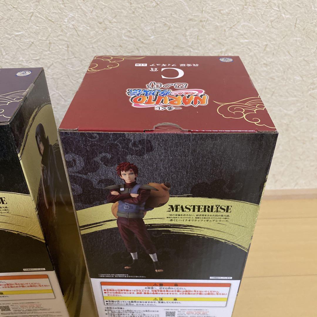 D賞