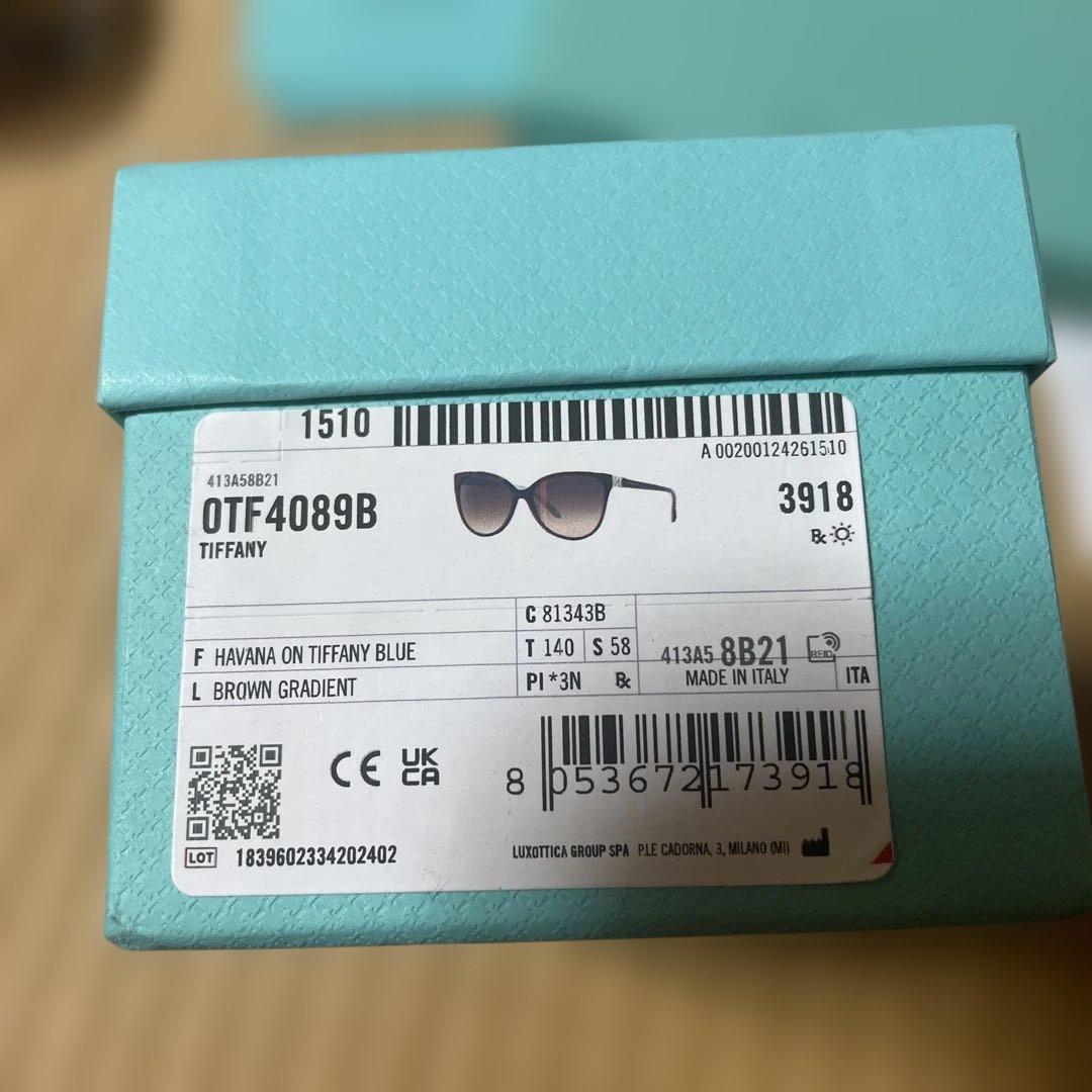 ティファニーサングラス(ブラウン)