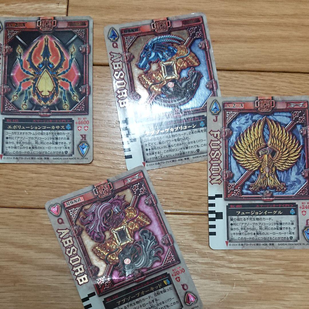 ラウズカード/全65枚セット/玩具対応/仮面ライダー剣/ブレイド | www
