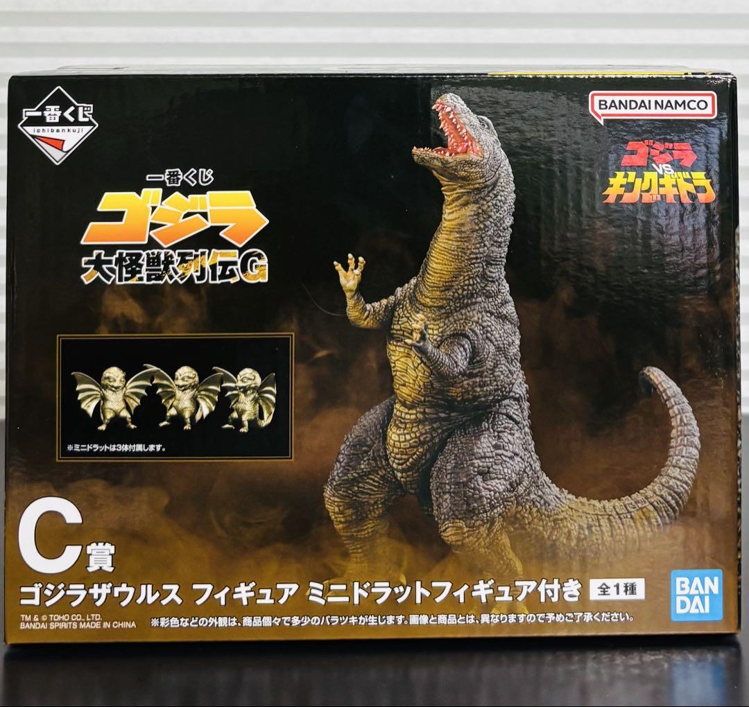 ゴジラ一番くじc賞 一番くじ ゴジラ C賞 ゴジラザウルス フィギュア ミニドラット