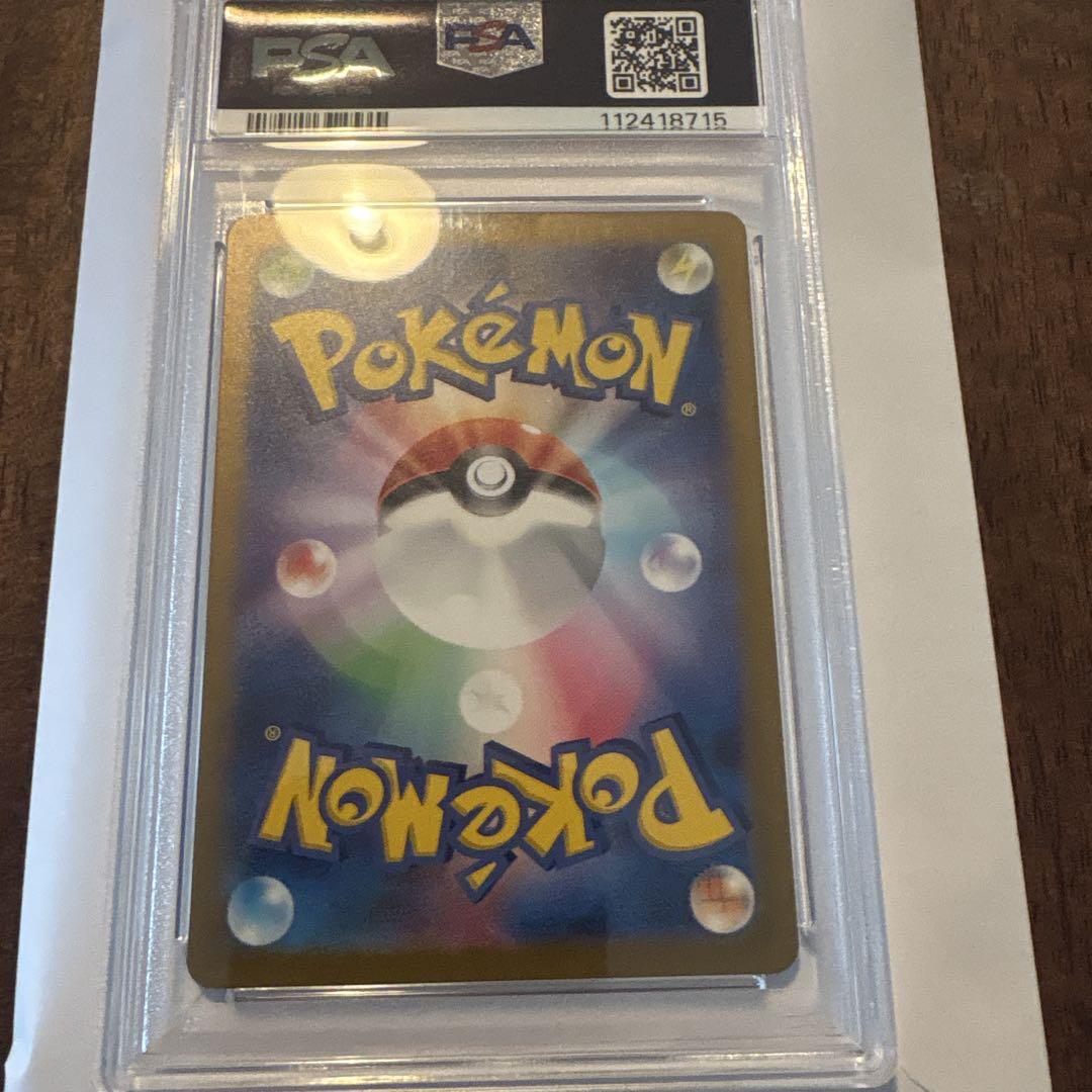 ポケモンカードpsa10 キュウコンAR - メルカリ