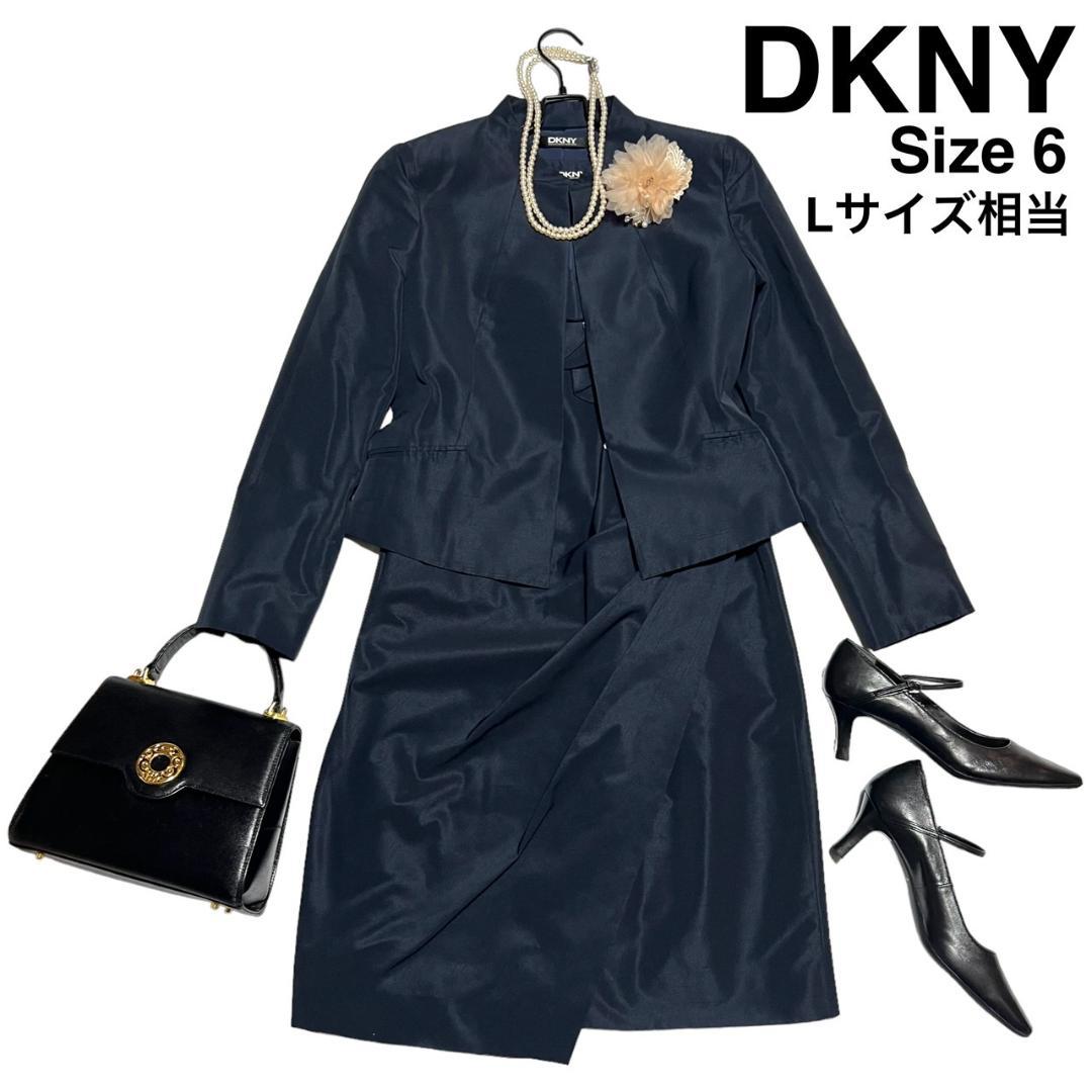 美品☆DKNY ノーカラー ジャケット ワンピース セットアップ ママスーツ