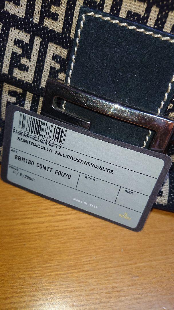 特価豊富な used フェンディ FENDI マンマバケット ズッキーノバック 2cDqJ-m74468071937 送料無料安い