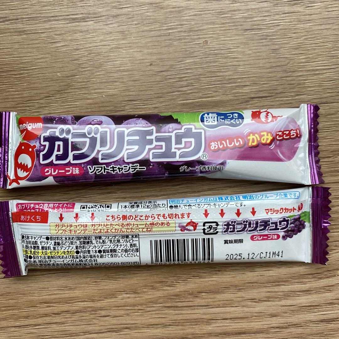 KanKan【5個セット】お菓子ブーケ　キャンディーブーケ　プチギフト