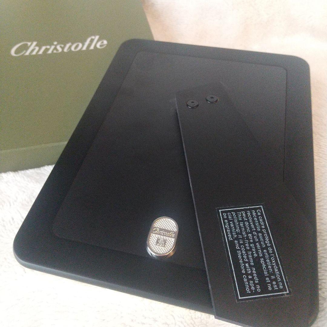 【激安!】クリストフル シルバー フォトフレーム 【激安!】クリストフル シルバー フォトフレーム