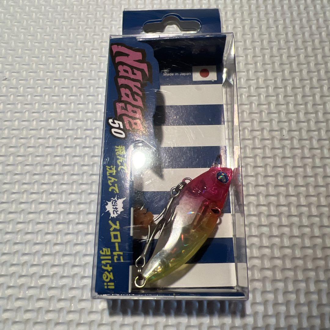 【公式】 Blue Blue ブルーブルー ナレージ50 ピンクチャートクリア ルアー用品