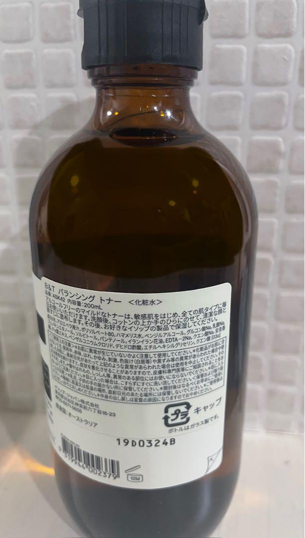 イソップ　B&T バランシングトナー200ml