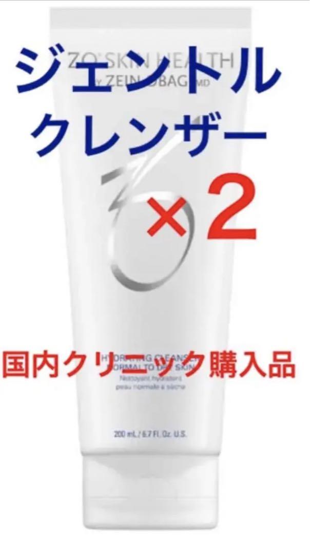 新品　ゼオスキン　ジェントルクレンザー　２本