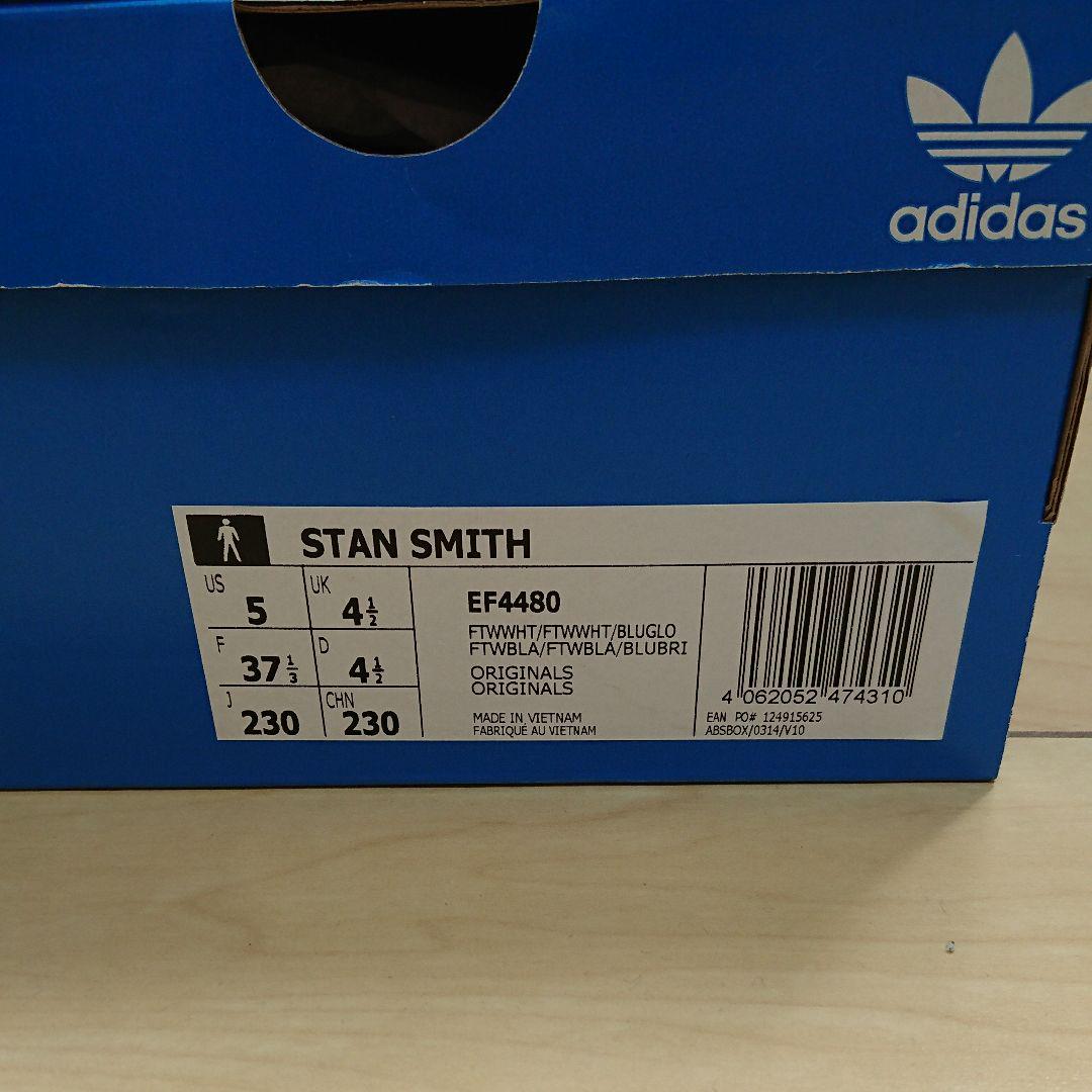 adidas スタンスミス FAEIU-m74469788976 アディダス 在庫通販