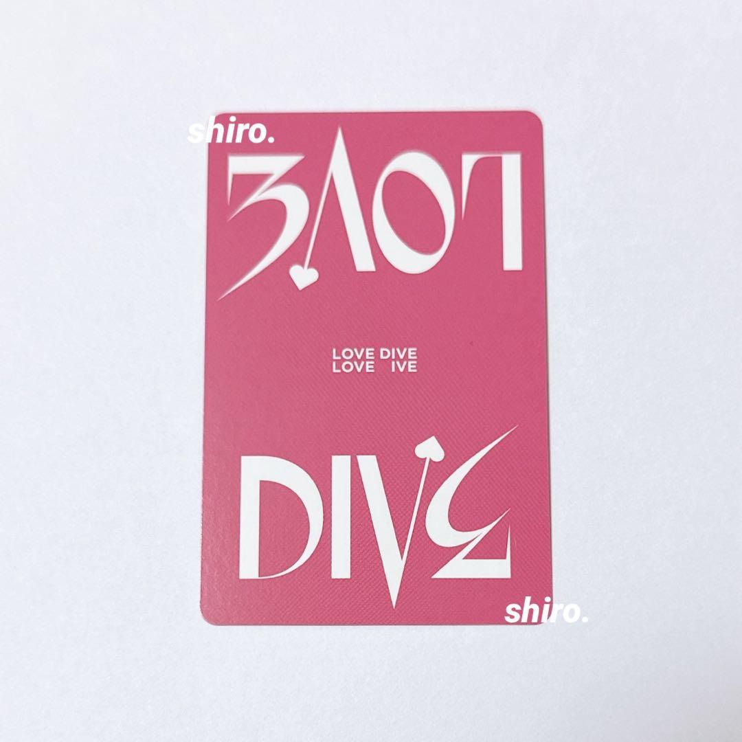 IVE ユジン トレカ LOVEDIVE STARSHIP スタシ 特典 - メルカリ