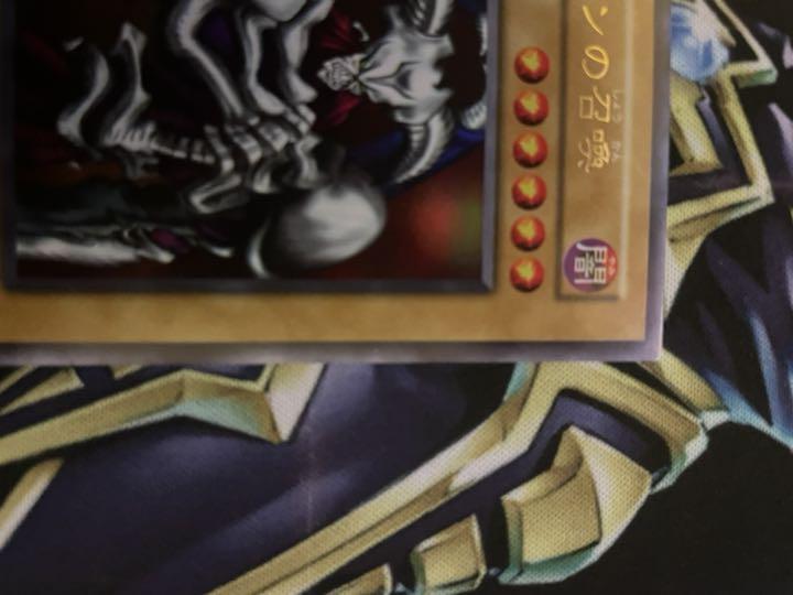 らくらくメ 遊戯王 ウルトラ 極美品 w47sB-m74470070480 デーモンの召喚 初期 Ⓓトリシュー