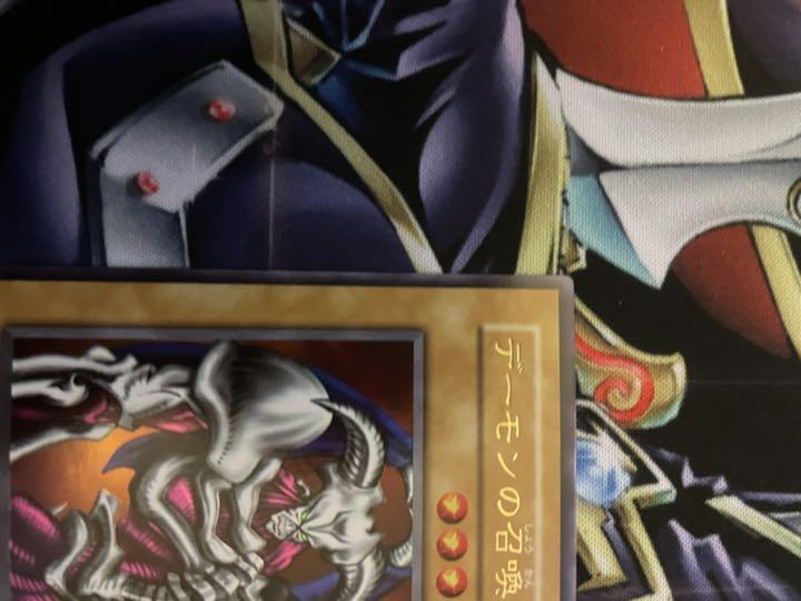 らくらくメ 遊戯王 ウルトラ 極美品 w47sB-m74470070480 デーモンの召喚 初期 Ⓓトリシュー