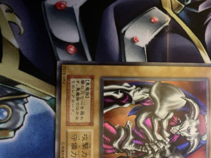 らくらくメ 遊戯王 ウルトラ 極美品 w47sB-m74470070480 デーモンの召喚 初期 Ⓓトリシュー