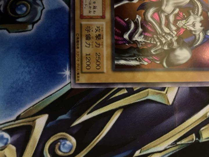らくらくメ 遊戯王 ウルトラ 極美品 w47sB-m74470070480 デーモンの召喚 初期 Ⓓトリシュー