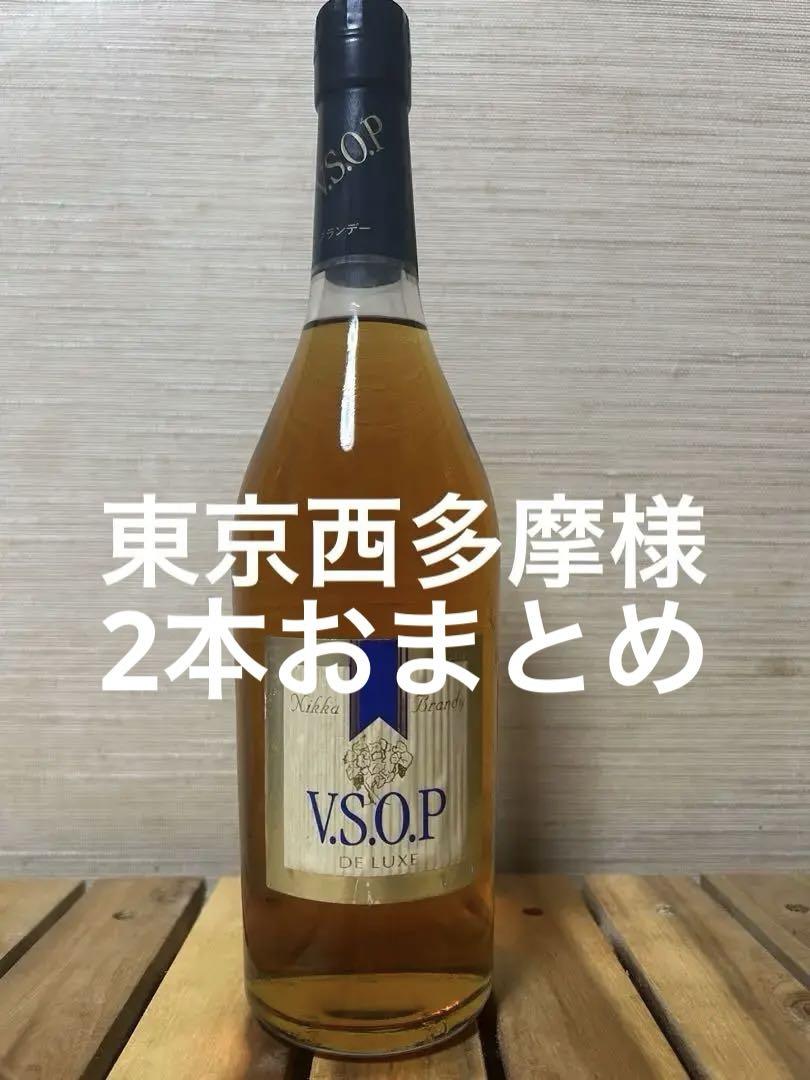未開栓 LOUIS ROYER ルイ ロワイエ XO 700ml 40% Louis Royer XO Cognac - 70cl - オンライン購入 - Cognac