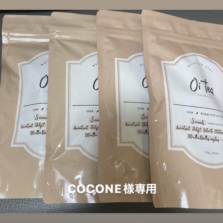 品揃え豊富で Oitea オイティー ×4 ダイエット食品 - waermebildkamera