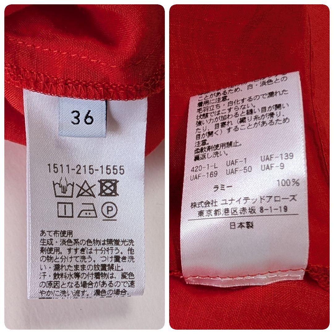 美品　ユナイテッドアローズ　リネン長袖シャツ　バンドカラー　レッド麻100%