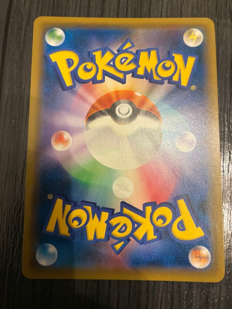 ポケモンカード 23枚セット ポケモンカード 23枚セット