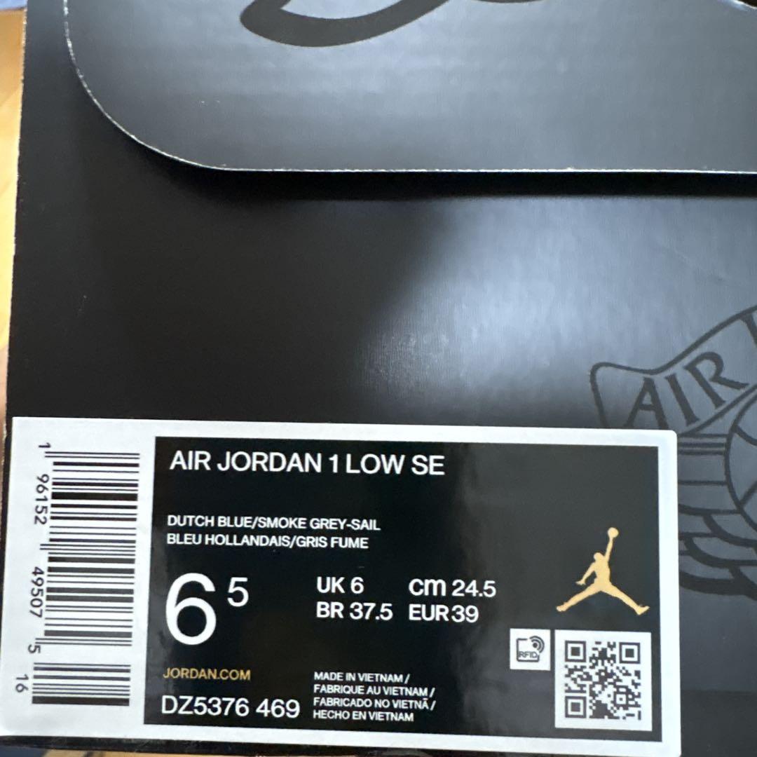 Air Jordan 1 Low SE ダッチブルー/スモーキーグレー 6.5