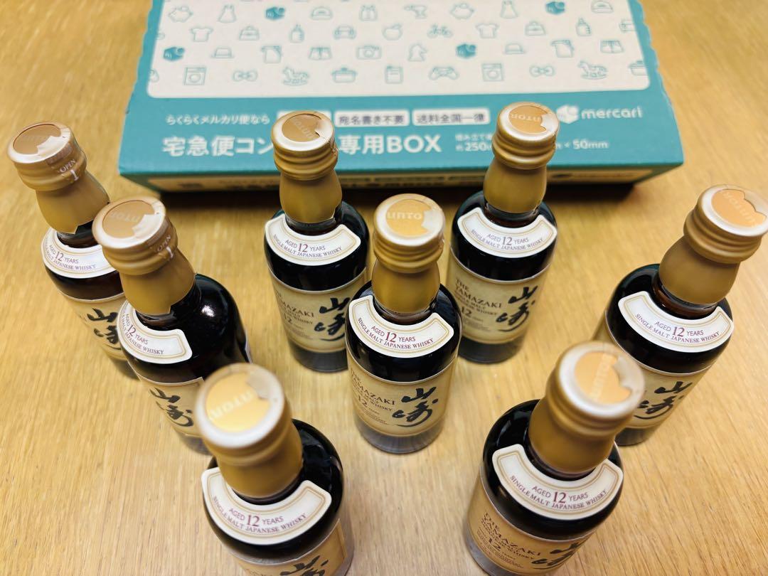 山崎 12年 ウイスキー 50ml 8本セット
