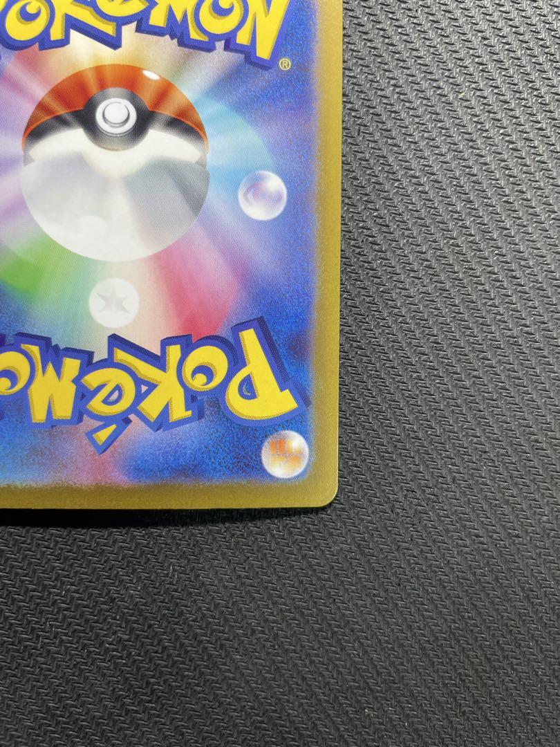 美品 センタリング良好 ポケモンカード クレイバースト ナンジャモ SAR ポケモンカード ナンジャモ SAR SV2D01P クレイバースト096/071